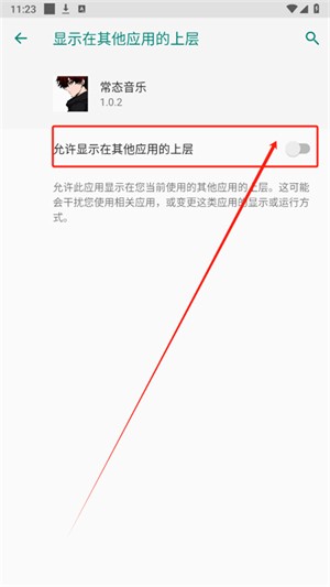 常态音乐app官方正版免费版下载-常态音乐app最新版2025手机版下载v1.0.2安卓版