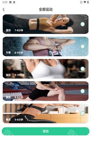 Fitness