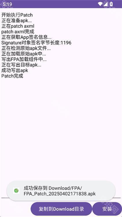 fpa框架