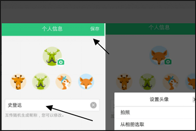 vivo手机互传