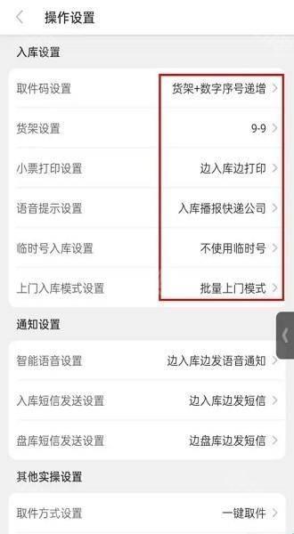 驿站掌柜32位版本