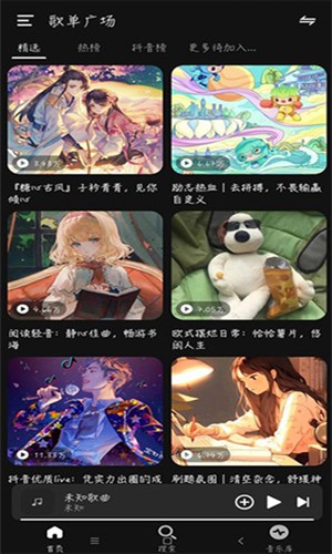 融乐Music