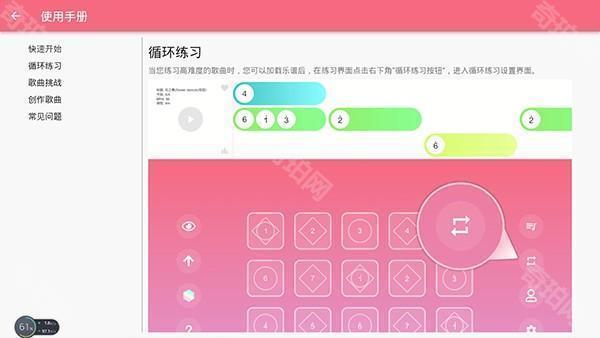 光遇琴谱完整版