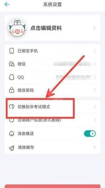 言鸟普通话测试