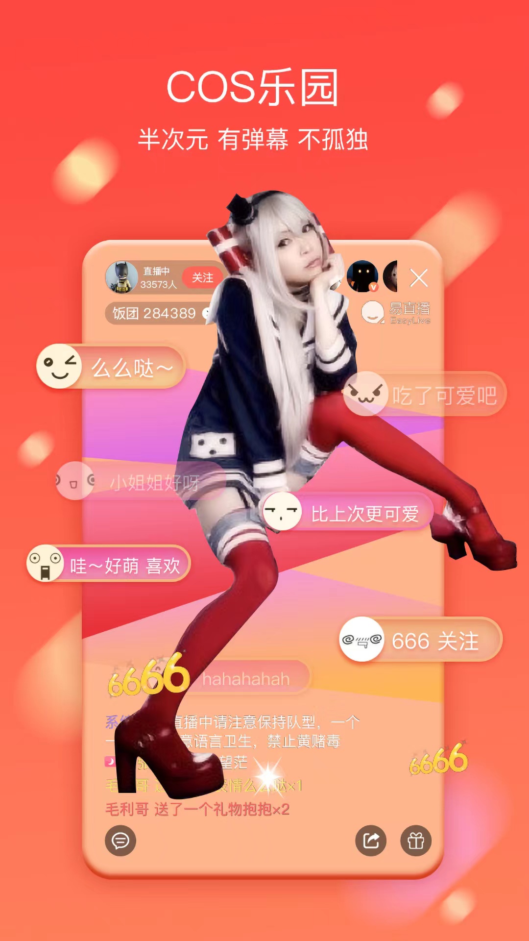 乐缘