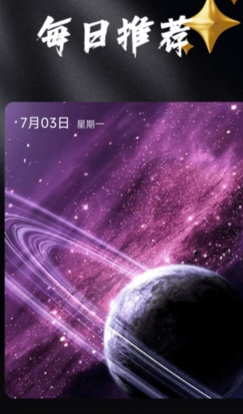 吉福充电