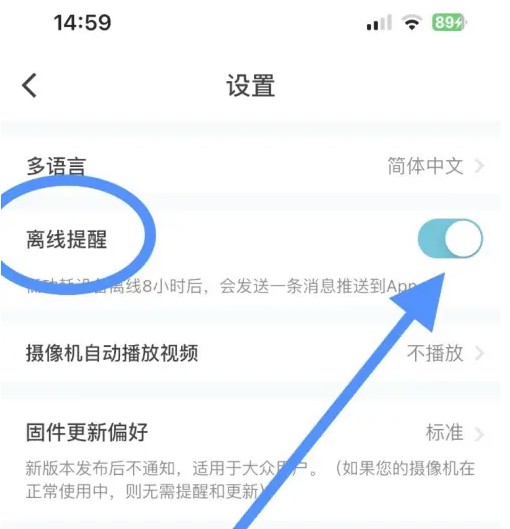 小鹰看看