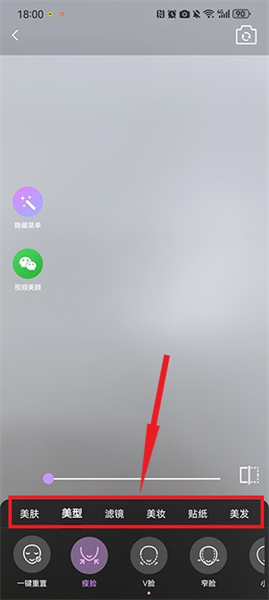 美时美颜安卓