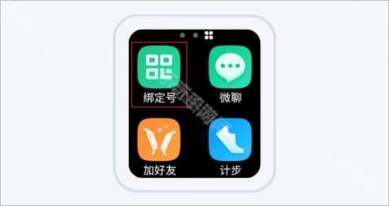 小天才积分修改器z9