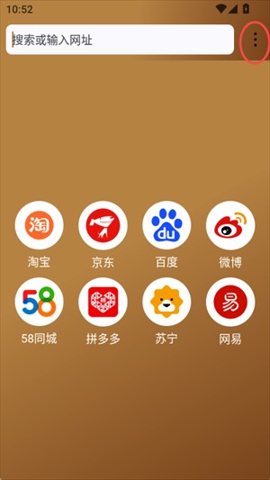 橡子浏览器