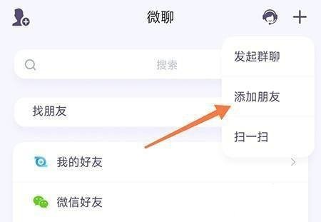 亲爱的翻译官手机版