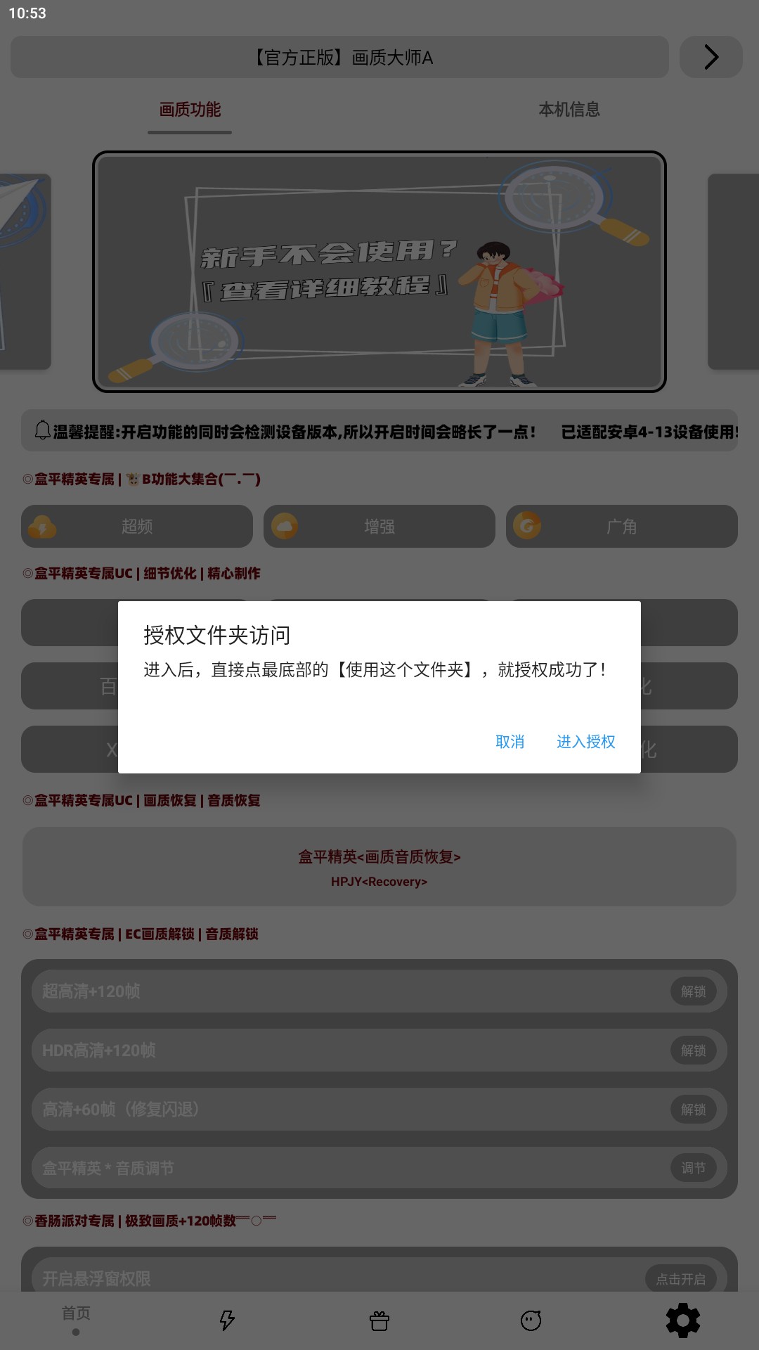 画质大师A120帧
