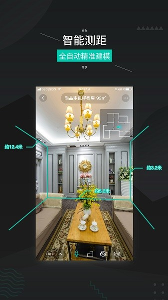 四维看看pro全景相机