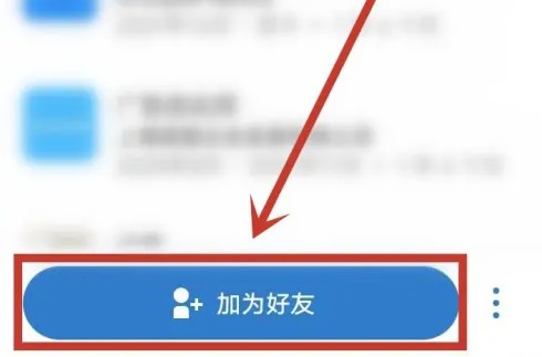 领英职场