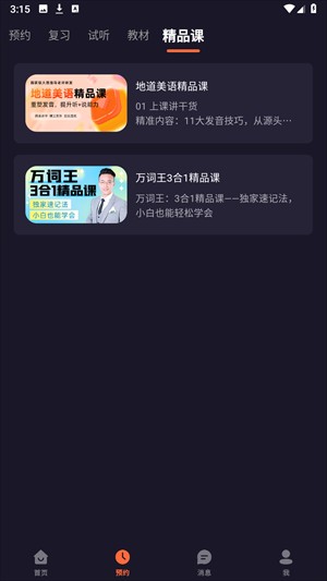 阿卡索