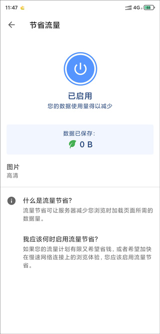 opera流览器手机版