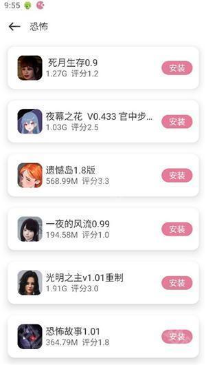 游咔4.0.5