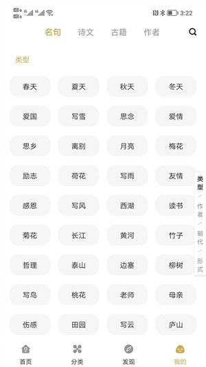 古文岛官方版 第5张图片