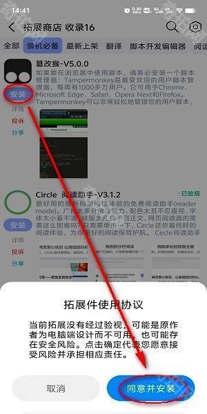 雨见浏览器去升级版
