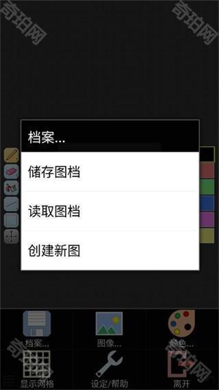 像素小画家pro