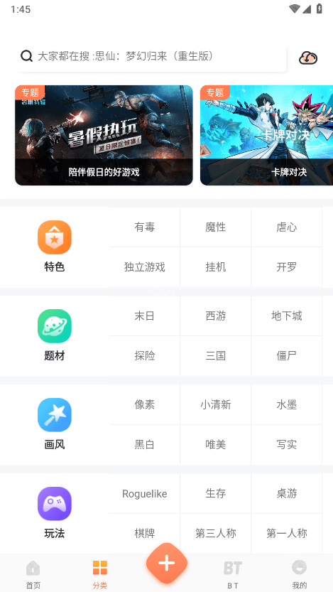 骑士助手内购免费版