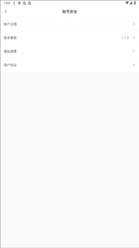 律学法考app14