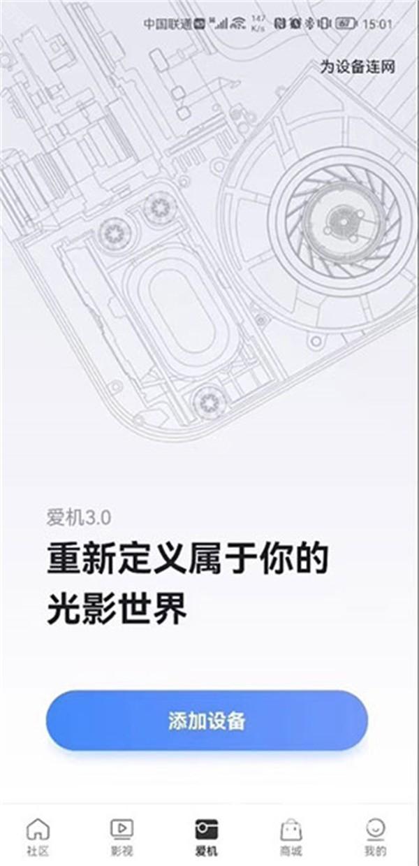 怎么投屏1