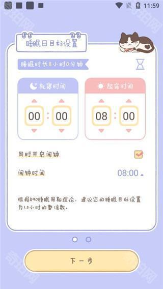 梦境旅店