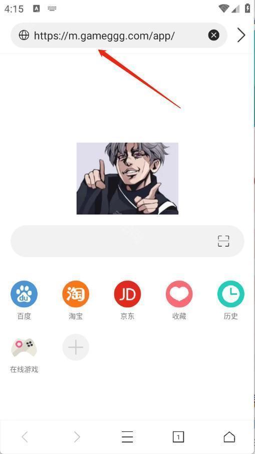 爱坤浏览器