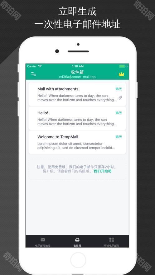 歌词适配网页版