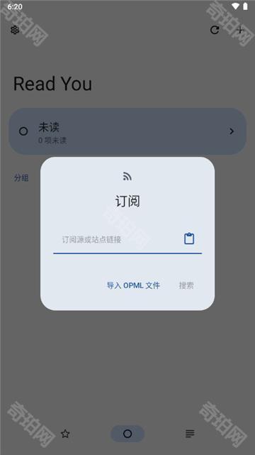 readyou阅读器