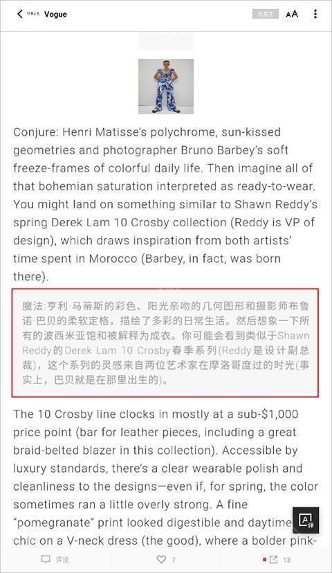 如何打开英文版4