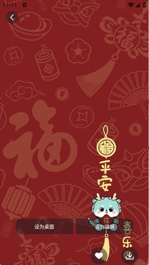 风糖元气组件