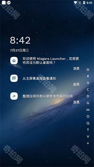 Niagara Launcher