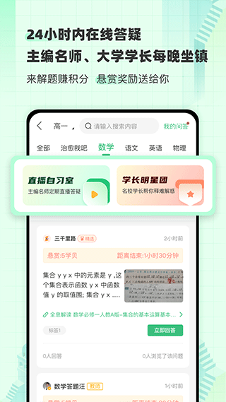 包学习