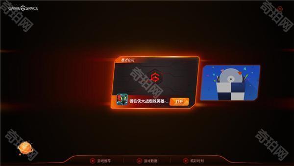 vivo游戏中心正版