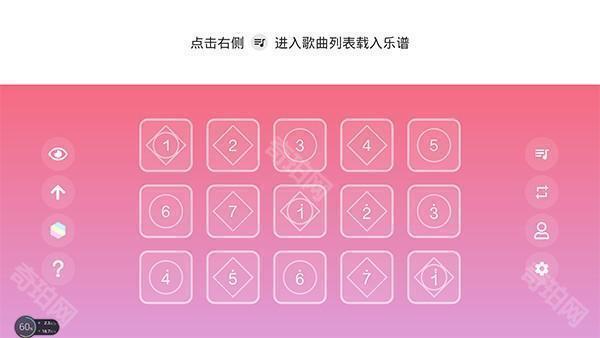 光遇琴谱完整版