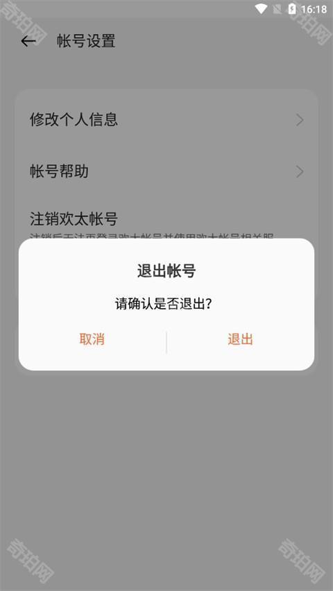 oppo游戏中心旧版