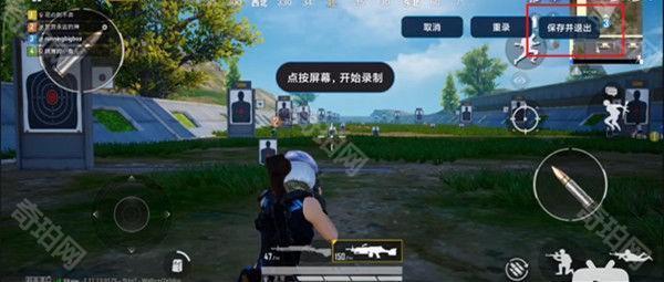 自动连招