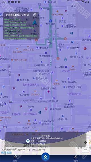 速查定位