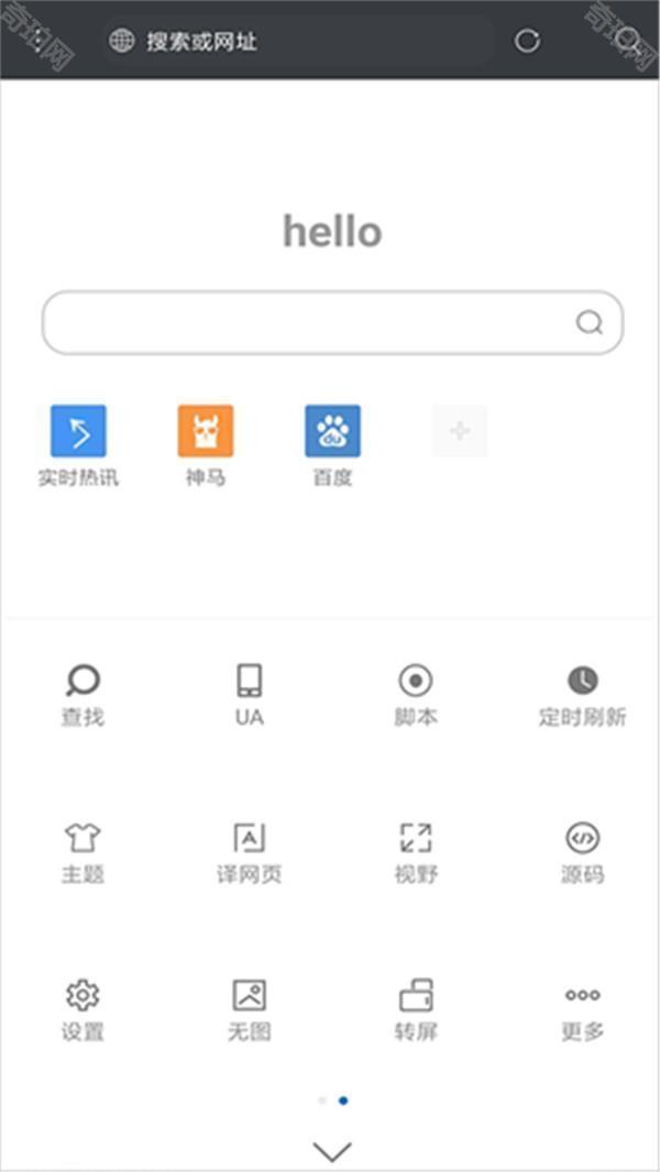 米侠浏览器