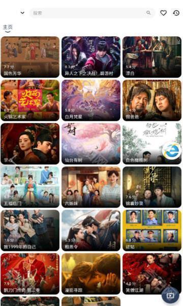 哪吒浏览器2.0.5