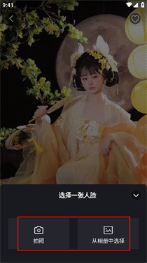 创作相机app