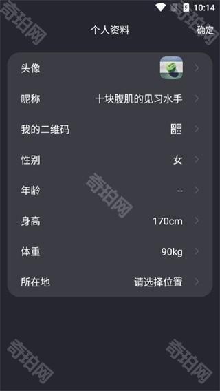 莫比健身