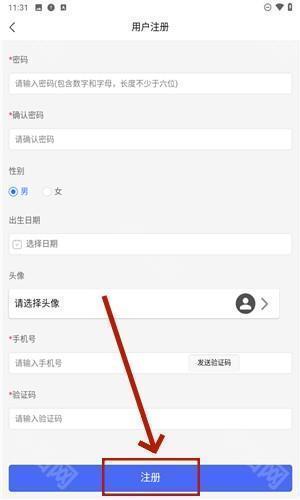 健康小助手