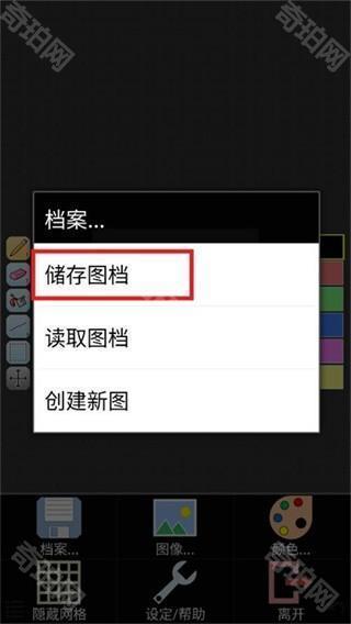 像素小画家pro