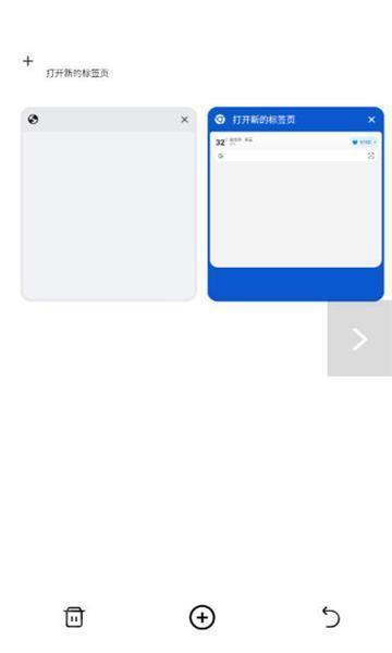 哪吒浏览器2.0.5