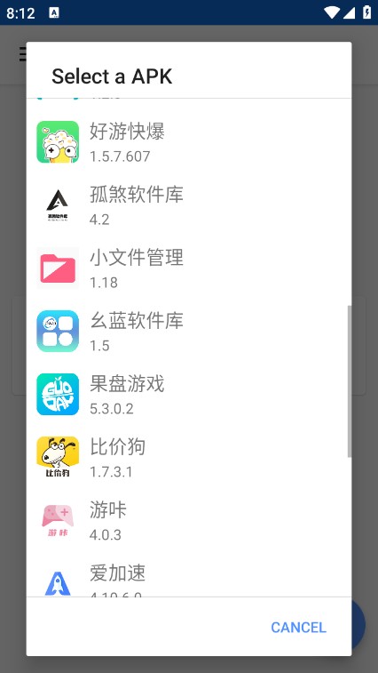 dexprotector混淆加密