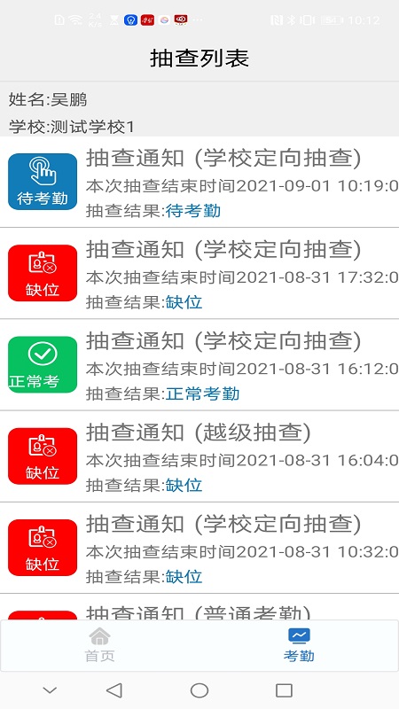 昆明中职资助