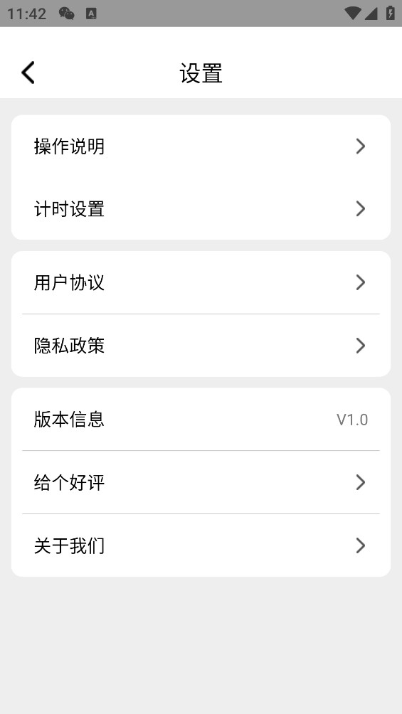 橙子时钟旧版本